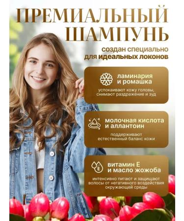 Rusveramax Shampoo for dry hair Hollywood - Buy Online on GoSupps.com
