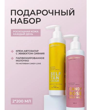 Profitan Auto -tan and moisturizing milk for the perfect tanning