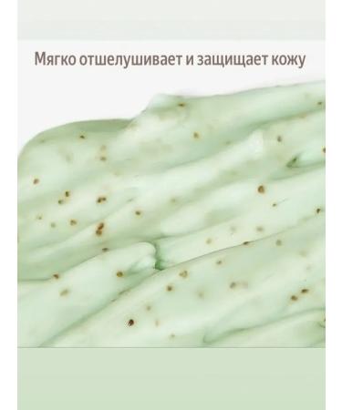 Body scrub nutrient with oils - Buy Online on GoSupps.com
