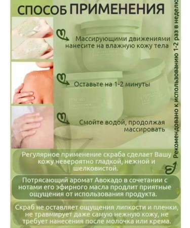 Body scrub nutrient with oils - Buy Online on GoSupps.com