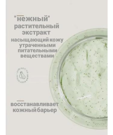 Body scrub nutrient with oils - Buy Online on GoSupps.com