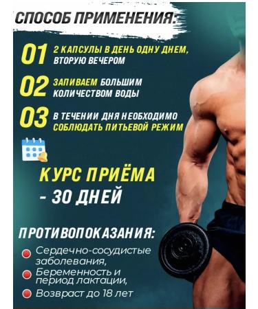 GINSENG KIANPI PIL Weight and mass sets - Buy Online on GoSupps.com