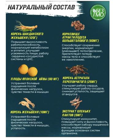 GINSENG KIANPI PIL Weight and mass sets - Buy Online on GoSupps.com