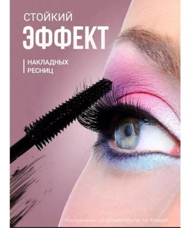 Mascara black eyebrow gel and eye eyeliner - Buy Online on GoSupps.com