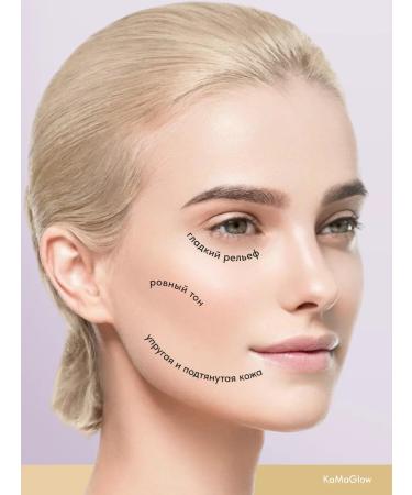 KaMaGlow Lymphodnate Cryo Facial Mask 100 ml - Buy Online on GoSupps.com