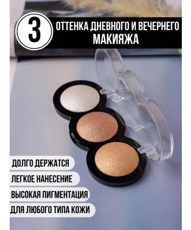 Million Highlighter for Faces 3B1 - Buy Online on GoSupps.com