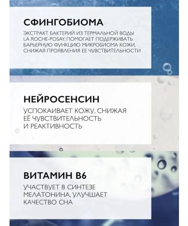 LA Roche-Posay Toleriane dermallergo night cream miniatures - Buy Online on GoSupps.com