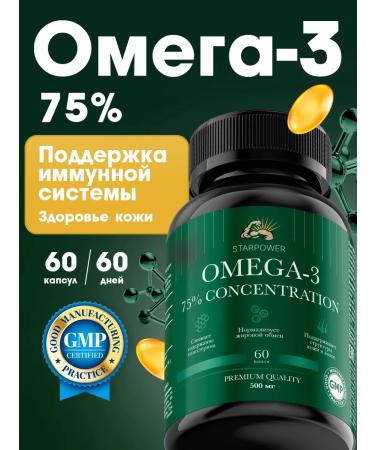 StarPower Omega-3 75% fish oil capsules 60 pcs. 750 mg