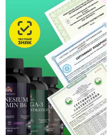 StarPower Omega-3 75% fish oil capsules 60 pcs. 750 mg - Buy Online on GoSupps.com