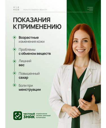 Health Energy Beauty Rosemary acid and dihydrocercetin antioxidant - Buy Online on GoSupps.com