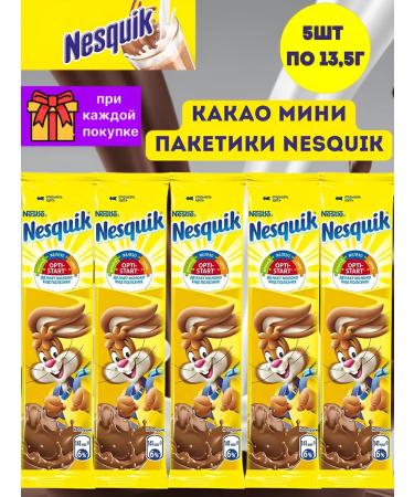Nesquik Mini-packing cocoa 5 pcs to 13.5 g