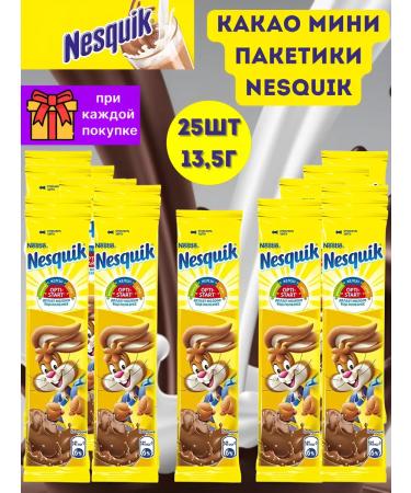 Nesquik Mini-packing cocoa 25 pcs to 13.5 g