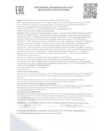 ATHLETIC FOOD Creatine 100% natural taste 125 g - Buy Online on GoSupps.com