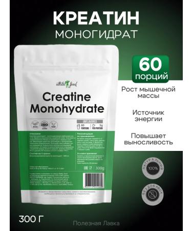 ATHLETIC FOOD Creatine 100% natural taste 300 g