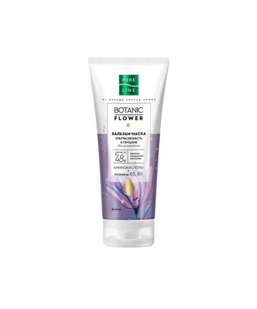 Clean line Balm-mask against split ends 200 ml