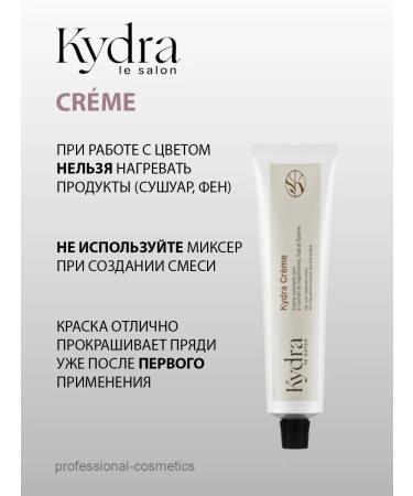 kydra Hair Cream Cream 7 40 60ml - Buy Online on GoSupps.com