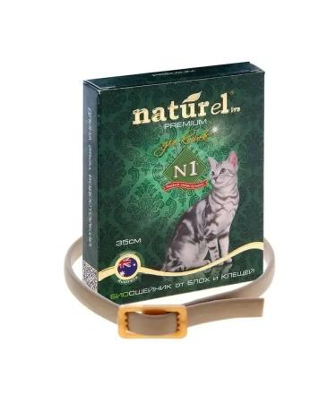 Collar for cats from tick fleas 35cm