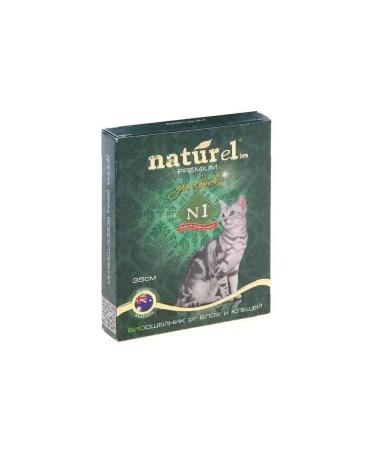 Collar for cats from tick fleas 35cm - Buy Online on GoSupps.com