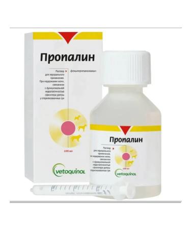 Rustalin for dogs treatment of the genitourinary system 100ml - Buy Online on GoSupps.com