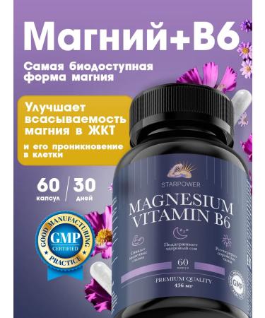 StarPower Magnesium citrate + b6 capsules 436 mg