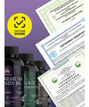 StarPower Magnesium citrate + b6 capsules 436 mg - Buy Online on GoSupps.com