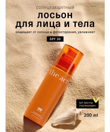 The Act Sunscreen for the face and body SPF 30 200 ml