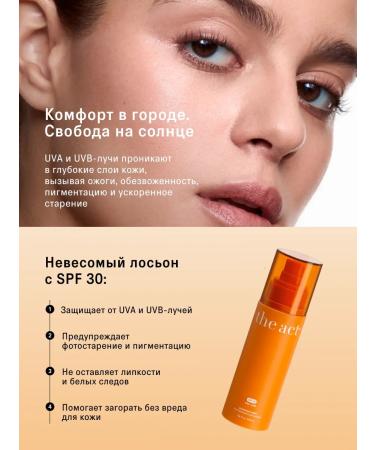 The Act Sunscreen for the face and body SPF 30 200 ml - Buy Online on GoSupps.com