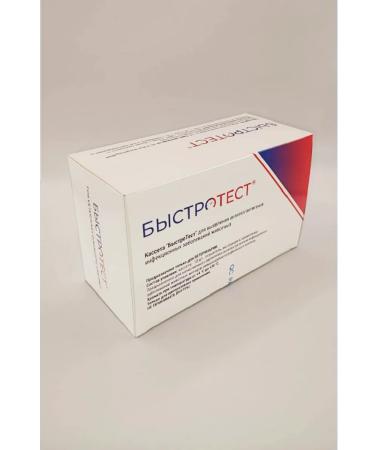 Quick test Express test CPV CDV (Parvovirus virus dog plague) 10pcs - Buy Online on GoSupps.com