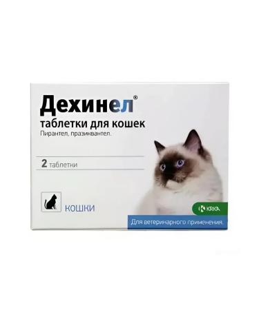 KRKA Dechinel tablets for cats from helminths 20 mg 2 tab - Buy Online on GoSupps.com