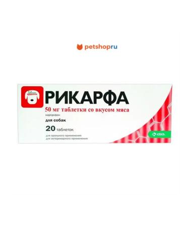 KRKA Rikirf tablets for dogs 50mg 20 tab