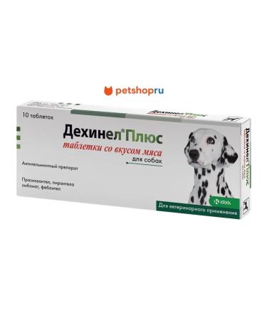 KRKA Dehinel plus tablets from helminths No. 10 for dogs