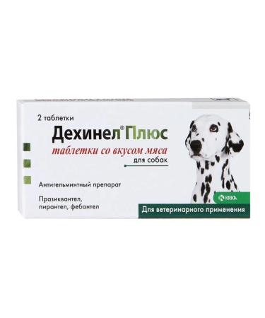 KRKA Dehinel plus tablets from helminths No. 10 for dogs - Buy Online on GoSupps.com