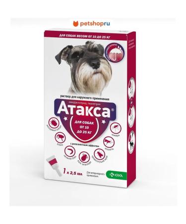 KRKA Attles of dog drops 10-25 kg No. 1 (2.5 ml)