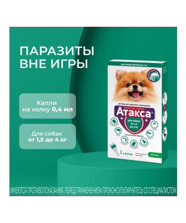 KRKA Attles of dog drops  - Buy Online on GoSupps.com