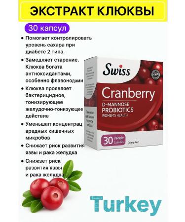 Vitamins for women probiotic with cranberries - Buy Online on GoSupps.com