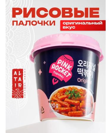 YOPOKKI Rice sticks of furnaces Original taste