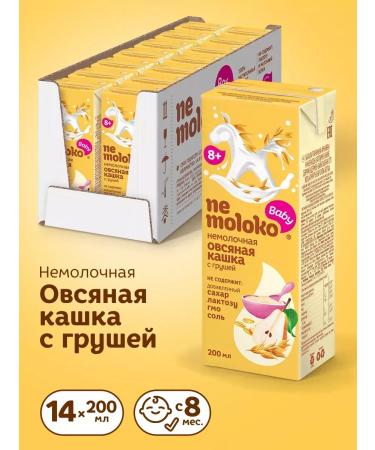 Nemoloko Oatmeal porridge with pears 3.2% 14pcs. 0.2