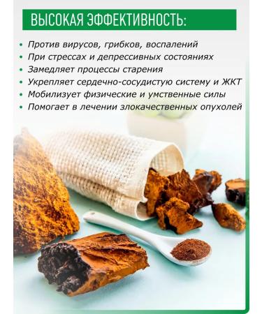 Baikal legend Set Start bio dihydrocercetin and bio chaga - Buy Online on GoSupps.com