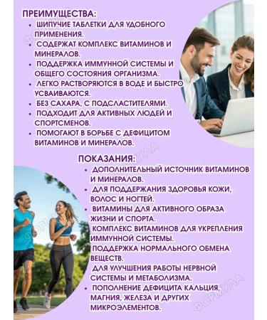 Vitumnus Multi isotonic vitamins and minerals 3Up.*22h.t. - Buy Online on GoSupps.com