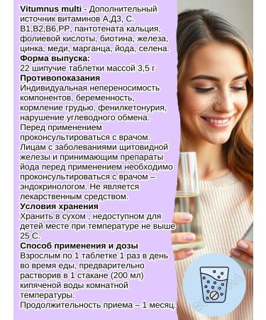 Vitumnus Multi isotonic vitamins and minerals 3Up.*22h.t. - Buy Online on GoSupps.com