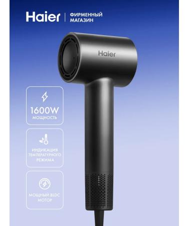 Haier HHD-600 hair dryer graphite