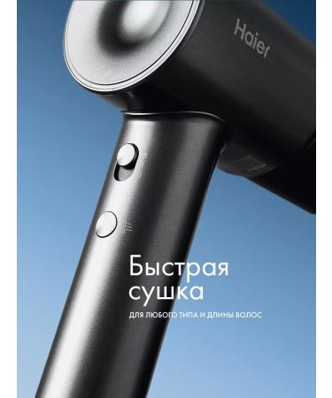 Haier HHD-600 hair dryer graphite - Buy Online on GoSupps.com