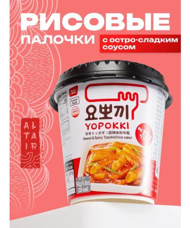 YOPOKKI Rice sticks of fireplaces with acute-sour sauce Sweet & Spicy