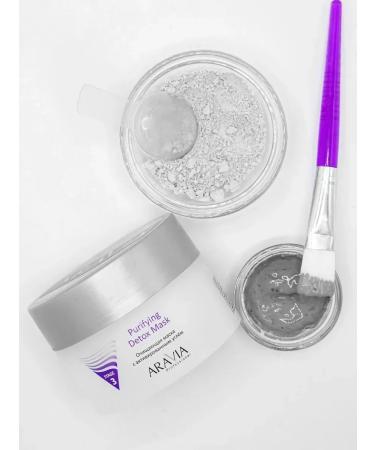 ARAVIA Professional Aravia Purifying Detox Mask Facial Mask 150 ml - Buy Online on GoSupps.com