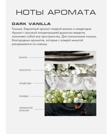 KAORI Nutrient hand cream aroma dark vanilla - Buy Online on GoSupps.com