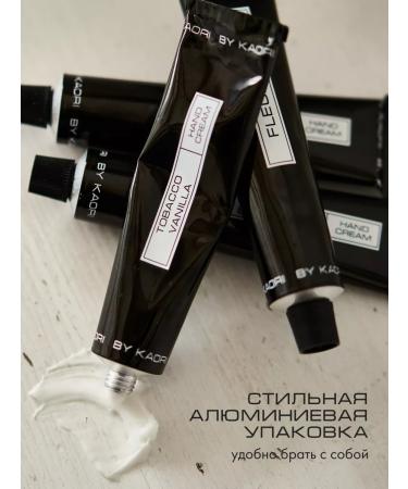 KAORI Nutrient hand cream aroma dark vanilla - Buy Online on GoSupps.com