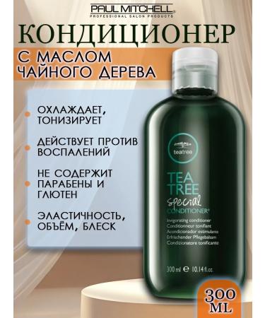 Paul Mitchell TEA TREE SPECIAL 300 ml.