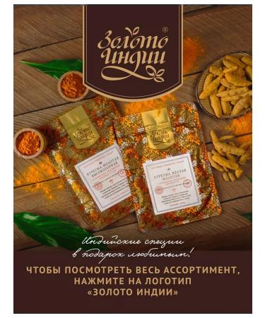 Gold of India Kurkuma ground high-mountain 6-11% curcumin 100 g - Buy Online on GoSupps.com