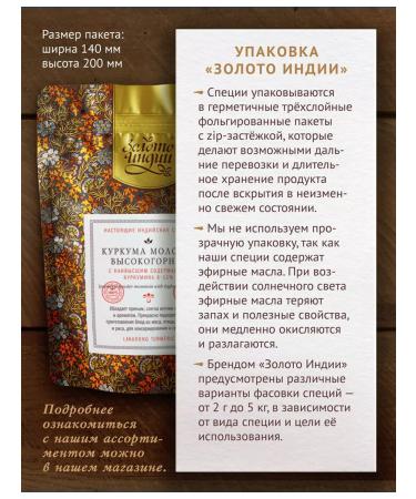 Gold of India Kurkuma ground high-mountain 6-11% curcumin 100 g - Buy Online on GoSupps.com