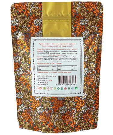 Gold of India Kurkuma ground high-mountain 6-11% curcumin 100 g - Buy Online on GoSupps.com
